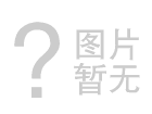 嵌入式信号处理载板